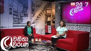 Wanitha Waruna Yamuni Rashmika Perera  20th October 2017 [upl. by Shum]