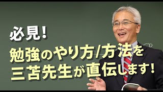 変化する国試に対応するにはどうするか？SELECTを使った勉強の進め方を解説！ [upl. by Anivahs]