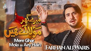 Mere Ghar Mola Aey Hain  Farhan Ali Waris  New Noha 2024  Imam Hussain [upl. by Preiser]