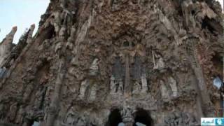 Sagrada Familia  quotساغرادا فاميلياquot [upl. by Ahsenik]