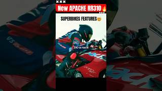 TVS Apache RR 310 2025 Features tvs tvsapacherr310 rr310 [upl. by Petit122]