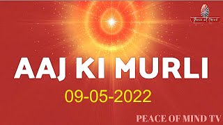 आज की मुरली  Aaj Ki Murli  BK Murli  Todays Murli In Hindi  Hindi Murli  PMTV  Brahma Kumaris [upl. by Eiloj]