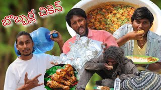 Anadha Ku Annam  Birth Day  Chicken Bobbarlu recipe  Food Donation 5  Dethadi Pochamma Gudi [upl. by Aidnac]