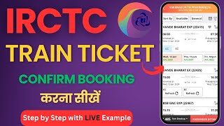 IRCTC Se Ticket Kaise Book Kare  How To Book Train Ticket in IRCTC  Train Ticket Booking Online [upl. by Drogin]