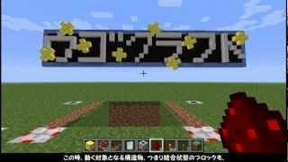 今夜もマインクラフト MOD紹介Vol19「革命の夜明け～UgoCraft」 前編 [upl. by Auqenahs]