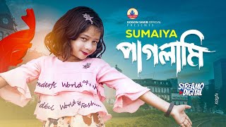 GOGON SAKIB ftSUMAIYA  সুমাইয়ার কন্ঠে নতুন গান  New Video Song  গগন সাকিব  সুমাইয়া  নতুন গান [upl. by Varuag395]