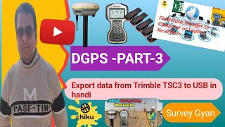 export Trimble TSC3 data collector Hindi  Trimble gps Data export to PCLaptop  How export data [upl. by Anaujik]