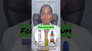 Folliculinum  Homeopathy MedicineFor Infertility drmeenashomeoclinicpregnancymedicalmedicine [upl. by Onaicnop]