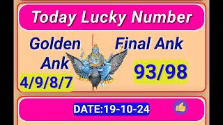 Dina Bhavishya 19 October 2024Daily HoroscopeZodiac signLuckyNumbertodayDinaBhavishya [upl. by Nanoc]