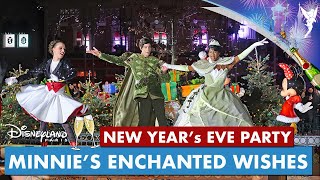 🍾 Minnies Enchanted Wishes FULL SHOW at the New Years Eve Party in Disneyland Paris 2022  2023 [upl. by Arrec63]