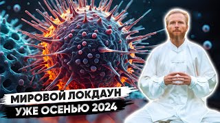 ГОТОВЬТЕСЬ К ЖЕСТИ 🔥 СРОЧНОЕ сообщение для ВСЕХ [upl. by Davidde]