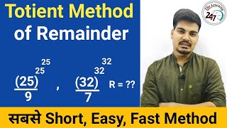 Totient Method of remainder  by Shivendra Mishra  Eulers theorem  totient function [upl. by Eidualc]