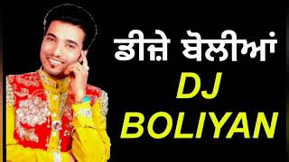 DJ BOLIYAN  NEW SONG 2024  GURWINDER GINDA [upl. by Einitsed]