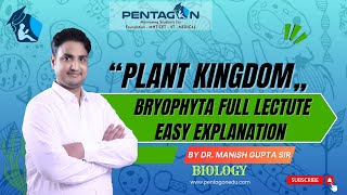 BRYOPHYTA  PLANT KINGDOM  FULL LECTURE  EASY EXPLANATION  BY DR MANISH GUPTA SIR [upl. by Aniad]