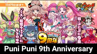 Puni Puni 9th Anniversary Miss Yokai watch Contest  Yokai Watch Puni Puni [upl. by Norved]