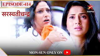 Saraswatichandra  Season 1  Episode 414  Saraswati ko nahi hai Kumud pasand [upl. by Sedruol]