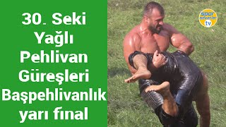 30 Seki Yağlı Pehlivan Güreşleri Başpehlivanlık yarı final [upl. by Moon]