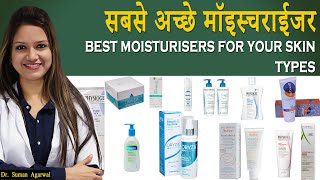 🥰 सबसे अच्छे मॉइस्चराईजर  🔥 Best Moisturisers For Your Skin Types In HINDI Dermatologist [upl. by Toomin]