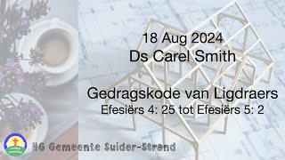 Ds Carel Smith  18 Aug  SuiderStrand Gemeente [upl. by Jaquith]