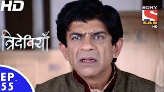 Trideviyaan  त्रिदेवियाँ  Episode 55  30th January 2017 [upl. by Mcnair]