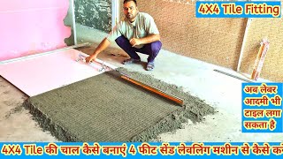 4x4 tile lagane ka plaster machine 4 feet sand leveling machine [upl. by Nalek]