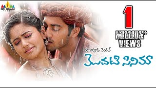 Modati Cinema Telugu Full Movie  Telugu Full Movies  Navdeep Poonam Bajwa [upl. by Atisusej392]