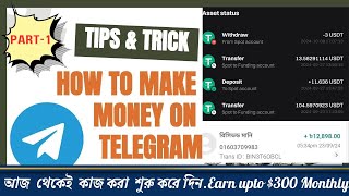 How to make money using Telegram 2024 Telegram thekea kivabe taka income korbo makemoneyonline [upl. by Claribel174]