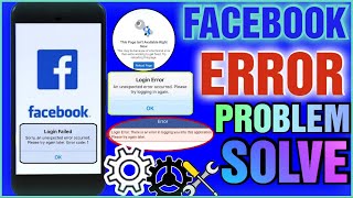 Facebook ERROR  how to fix Facebook ERROR problem [upl. by Lewse816]