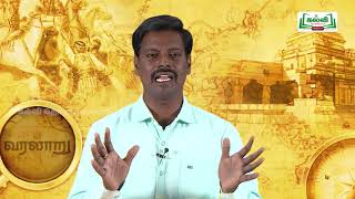 KALVI TV OFFICIAL  கலைத்தொழில் பழகு  STD 12  HISTORY  GANDHIYADIGAL MAKKALAI ONDRINAITHAL 2 [upl. by Barfuss21]