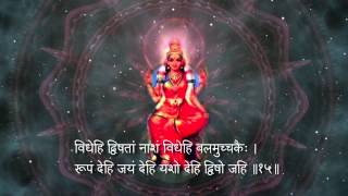 Argala Stotram  Lyrics  Bhanumathi Narasimhan  Art Of Living [upl. by Haron385]