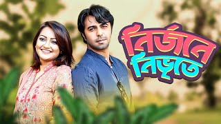 Nirjone Nivrete  Apurba  Nawsheen Nahreen Mou  Nova  Bangla New Natok [upl. by Anaic]