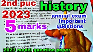 2nd puc history model question paper 2023  5 marks questions detail questions [upl. by Aivun]