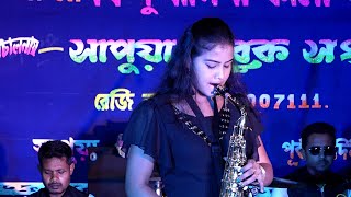 Aye Mere Humasafar  Saxophone By Lipika Samanta  Lipika Samanta Saxophone Song  Bikash Studio [upl. by Gennifer393]