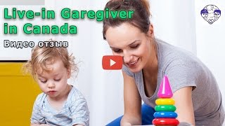 РОСПЕРСОНАЛ отзывы Сопова Татьяна Livein Caregiver Canada [upl. by Jepson]