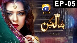 Malkin  Episode 5  Har Pal Geo [upl. by Negaet884]