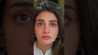 Khuwabon Ka Jahan Barbaad Huwa anmolbaloch aliraza iqtidar greentv [upl. by Bernice]