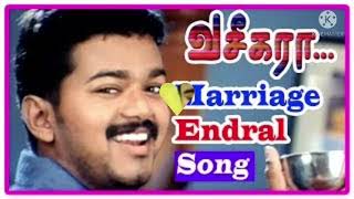 Vaseegara tamil movie song [upl. by Ellett]