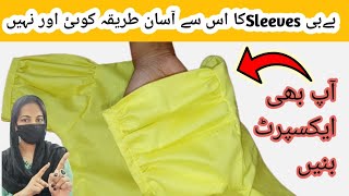 Puff Sleeves ☑️  ✴️Puff Sleeves cutting and stitching👍  How to make Puff sleeves for beginners [upl. by Anitsirhcairam801]