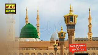 Taiba Badi Door Aaqa Most Beautiful Urdu Naat 2018 by Qari Asad Attari [upl. by Atnohs]