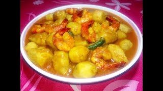 Bengali Kochur Mukhi Ranna  Bangladeshi Kochur Mukhi Ranna Recipe  কচুর মুখি রান্না রেসিপি [upl. by Anom183]