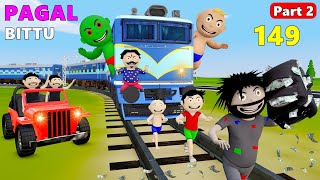 Pagal Bittu Sittu 149  Train Wala Cartoon  Train Mein Daku Part 2  Bittu Sittu Toons [upl. by Teplica781]