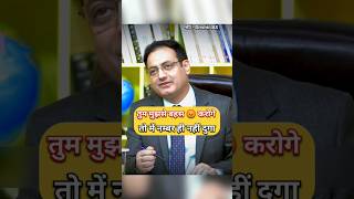 IAS Mock Interview Hindi  ias ips youtubeshorts shorts short shortvideo shortsfeed upsc [upl. by Llekcor]