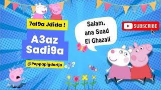 Peppa Pig in Moroccan Arabic Darija  Learning moroccan big and small Peppa Pig en Arabe Marocain [upl. by Oicram]