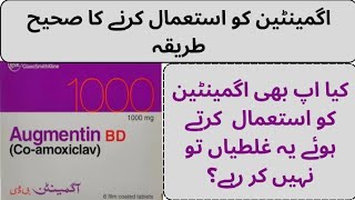 Augmentin bd 1000mg uses in urdu l Augmentin tablet l Augmentin CoAmoxiclav tablet uses in urdu [upl. by Tearle]