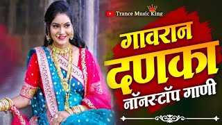 Instagram Trending Nonstop Dj Songs 2022  Marathi DJ song  मराठी डीजे गाणी  Nonstop Marathi Dj [upl. by Geordie]