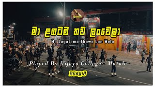 මා ළඟටම තව ළංවෙලා  Ma Lagatama Thawa Lan Wela [upl. by Elgar]