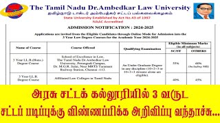 TNDALU Update  3 Year LLB Notification Published  Check Out Detailed Information  LLB amp HONS [upl. by Annibo]