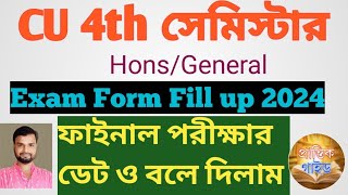 4th Semester Exam form fill up notice 2024cu semester 4 final exam 2024Honours General Major [upl. by Zela]