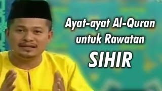 Ustaz Sharhan  Sihir  Rawatan amp Ayat AlQuran [upl. by Salisbury]