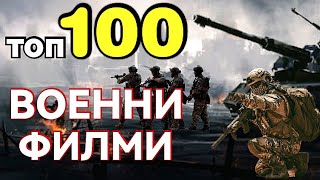 Мисионерът  БГ аудио BG audio HD [upl. by Norven717]